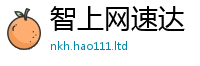 2025新澳天天正版免费观看将新门内部资料免费提供大全(最新章节)